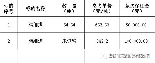 e62508e03d698f171eef79e12ff12696.png