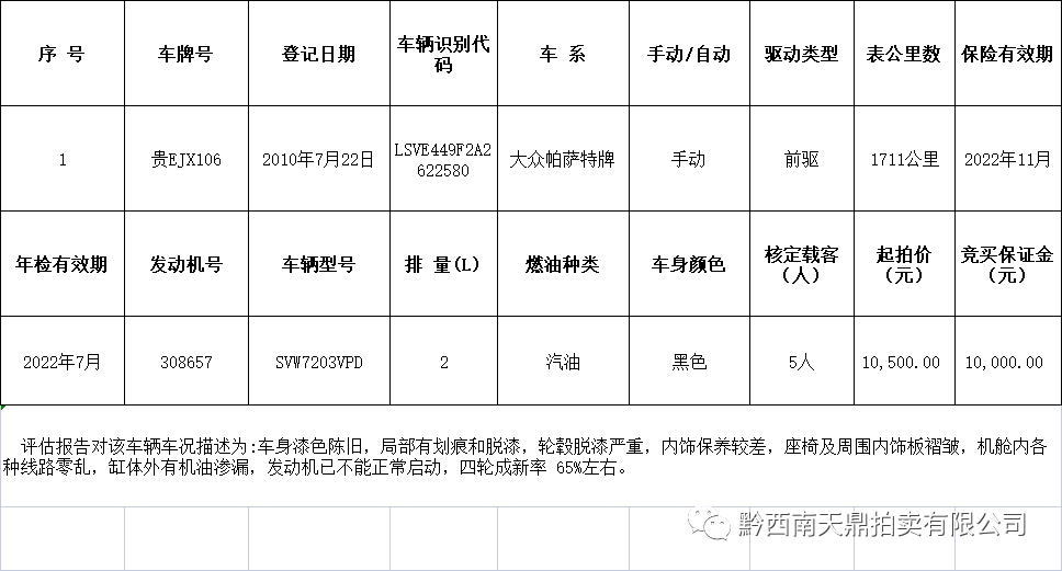 微信图片_20220921084815.png