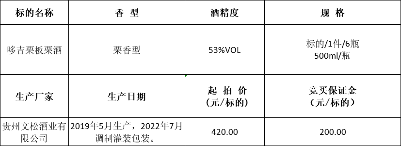 1666322522346864.png 清单1件.png