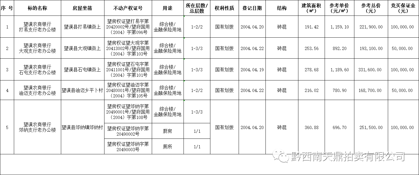 f1b1e6c33d49afd2ded8a698bf1f5483.png