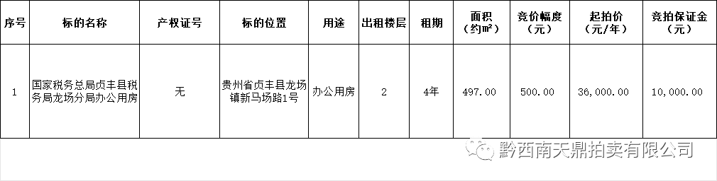 1695883682924787.png 9c8a521171fedf259418f53fdf819468.png