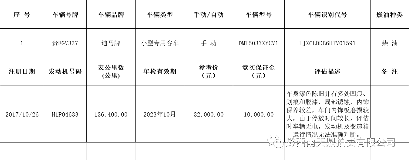 1698129442985891.png 019d3187269d3688ccd75c7ee8060af0.png