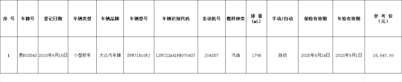 1731980713682.jpg