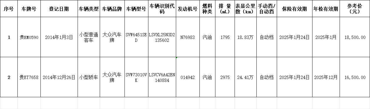 1742867003942181.jpg