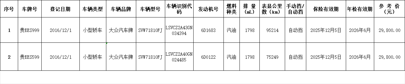 1752567562477350.jpg 1752567562477350.jpg