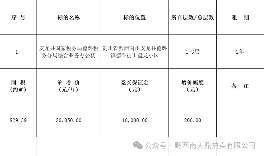 1758511398758784.png e028401adaae59a0a18aa526c04739b7.png