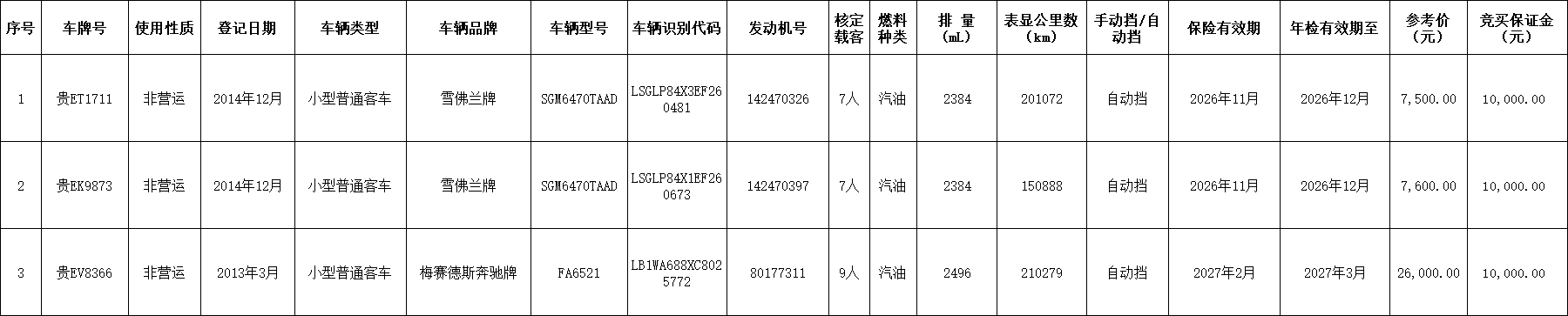 a8dbaa87-7dfd-4ed5-a84e-567a85630da7.png