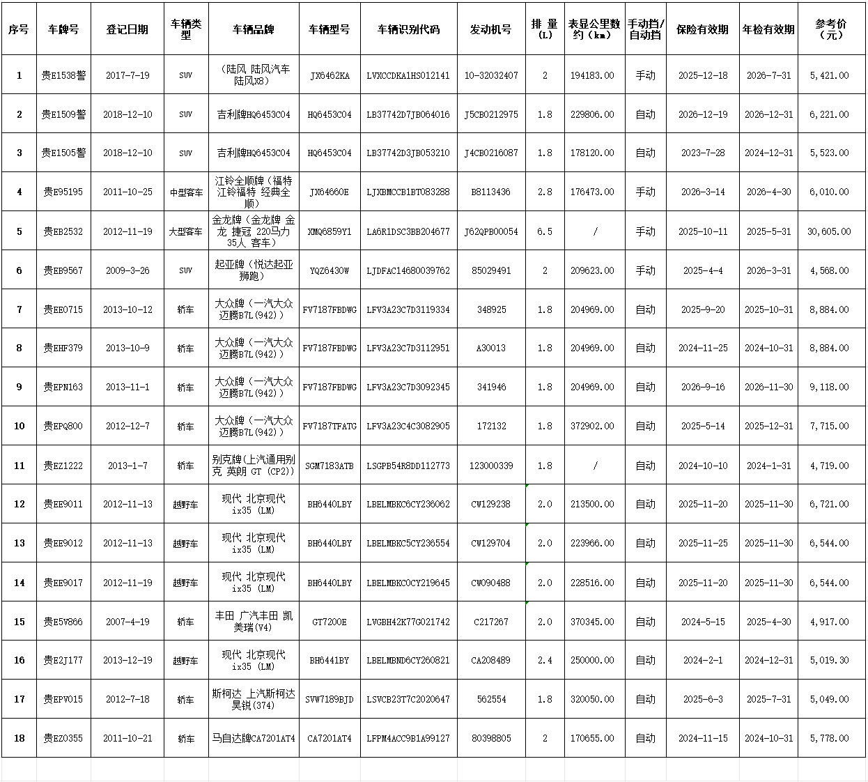 1790758809180852.png wechat_longscreenshot_2026-09-30_103421_319.png