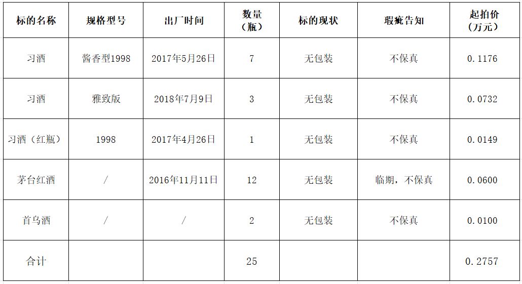 微信图片_20261014103820_50_4.png